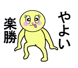 stickers for YAYOI sticker #13274322