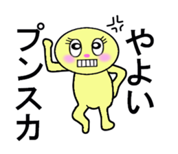 stickers for YAYOI sticker #13274323