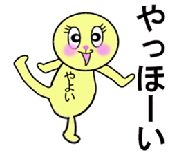 stickers for YAYOI sticker #13274325