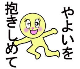 stickers for YAYOI sticker #13274329