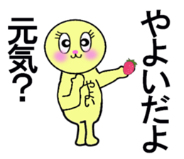 stickers for YAYOI sticker #13274330