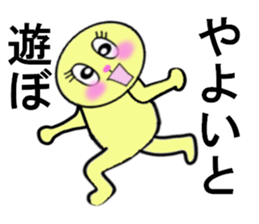 stickers for YAYOI sticker #13274331