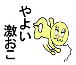 stickers for YAYOI sticker #13274333