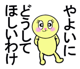 stickers for YAYOI sticker #13274334