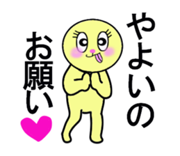 stickers for YAYOI sticker #13274335