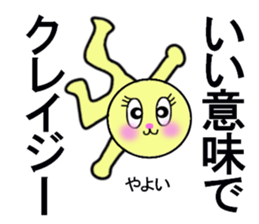 stickers for YAYOI sticker #13274336