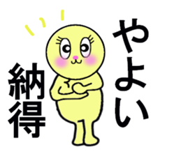 stickers for YAYOI sticker #13274337