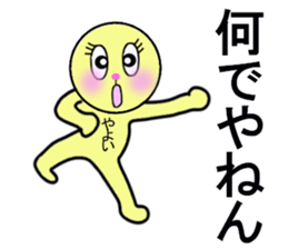 stickers for YAYOI sticker #13274338