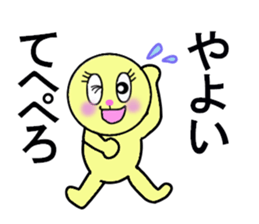 stickers for YAYOI sticker #13274341