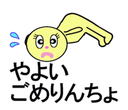 stickers for YAYOI sticker #13274342