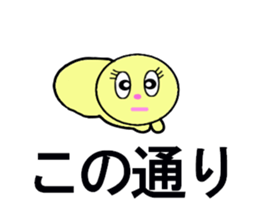 stickers for YAYOI sticker #13274343