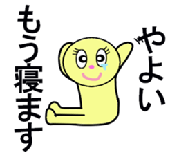 stickers for YAYOI sticker #13274344