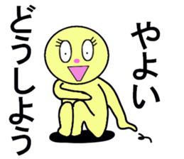 stickers for YAYOI sticker #13274345