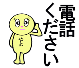 stickers for YAYOI sticker #13274346