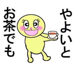 stickers for YAYOI sticker #13274348