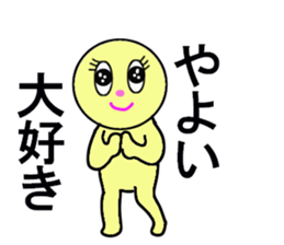 stickers for YAYOI sticker #13274349