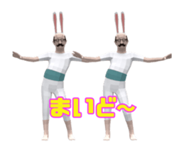 Uncle Action 3D sticker #13274354