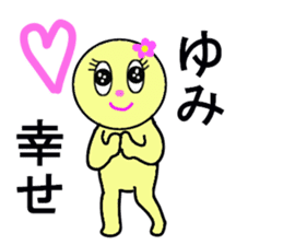 STICKERS FOR YUMI CHAN sticker #13274379