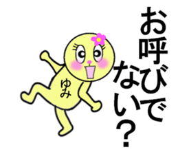 STICKERS FOR YUMI CHAN sticker #13274389