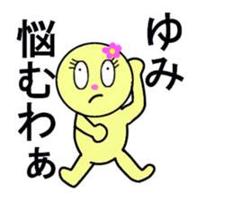 STICKERS FOR YUMI CHAN sticker #13274395