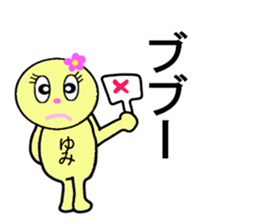 STICKERS FOR YUMI CHAN sticker #13274402