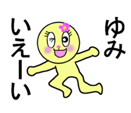 STICKERS FOR YUMI CHAN sticker #13274407