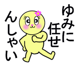 STICKERS FOR YUMI CHAN sticker #13274408