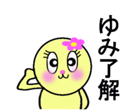 STICKERS FOR YUMI CHAN sticker #13274410