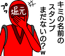 horimoto ranger sticker #13274761