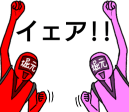 horimoto ranger sticker #13274763