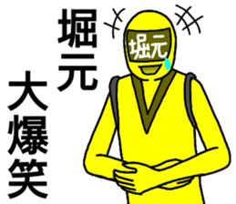 horimoto ranger sticker #13274766