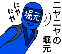 horimoto ranger sticker #13274767