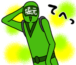 horimoto ranger sticker #13274768