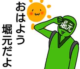 horimoto ranger sticker #13274771