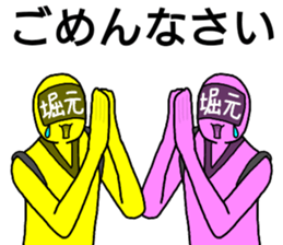 horimoto ranger sticker #13274774