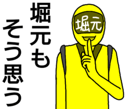 horimoto ranger sticker #13274777