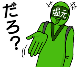 horimoto ranger sticker #13274778