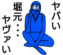 horimoto ranger sticker #13274779