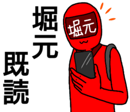 horimoto ranger sticker #13274780