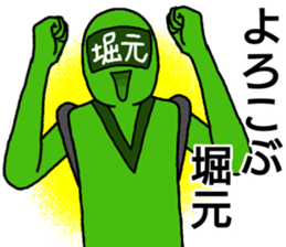 horimoto ranger sticker #13274785