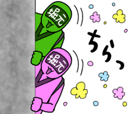 horimoto ranger sticker #13274787