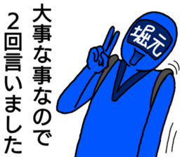 horimoto ranger sticker #13274788