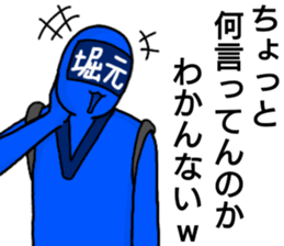 horimoto ranger sticker #13274791