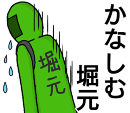 horimoto ranger sticker #13274793