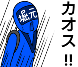 horimoto ranger sticker #13274794