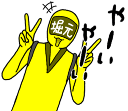 horimoto ranger sticker #13274795