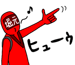 horimoto ranger sticker #13274796