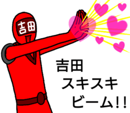 yoshida ranger sticker #13274880