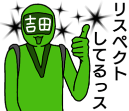 yoshida ranger sticker #13274883