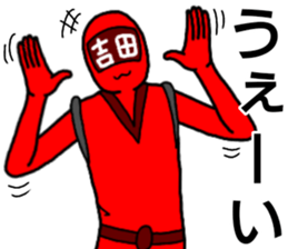 yoshida ranger sticker #13274885